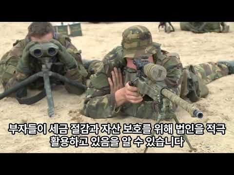 상위 10% 부자들의 숨은 전략, 부자들은 왜 글로벌 자산과 ESG에 집중할까?