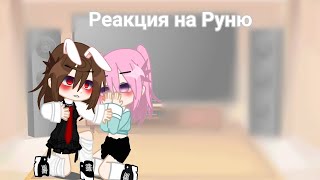 : //  //*{     }*1/?