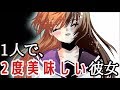 【バイノーラル】優しくてヤンデレな後輩