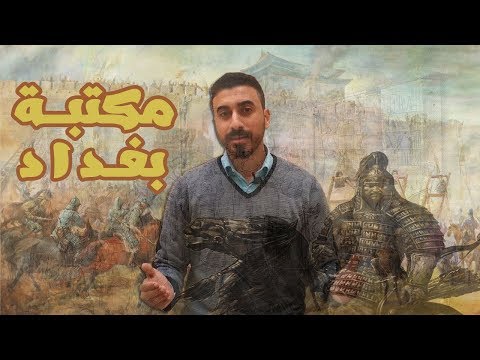 فيديو: أين يمكنني التبرع بالكتب القديمة؟