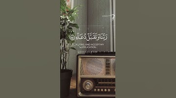 تلاوات زماان مقام النهاوند للمنشاوي 💜☁️#المنشاوي #quran #تيك_توك #القرآن_الكريم #تلاوة_خاشعة #نادره