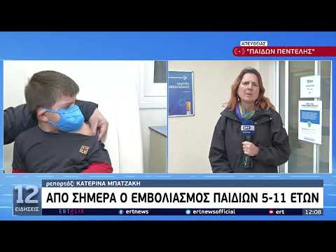 Η σειρά των