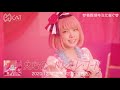 「名探偵キミに告ぐ」Music Video 30sec.ver