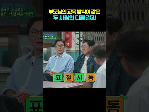 결과 값이 다른 방임