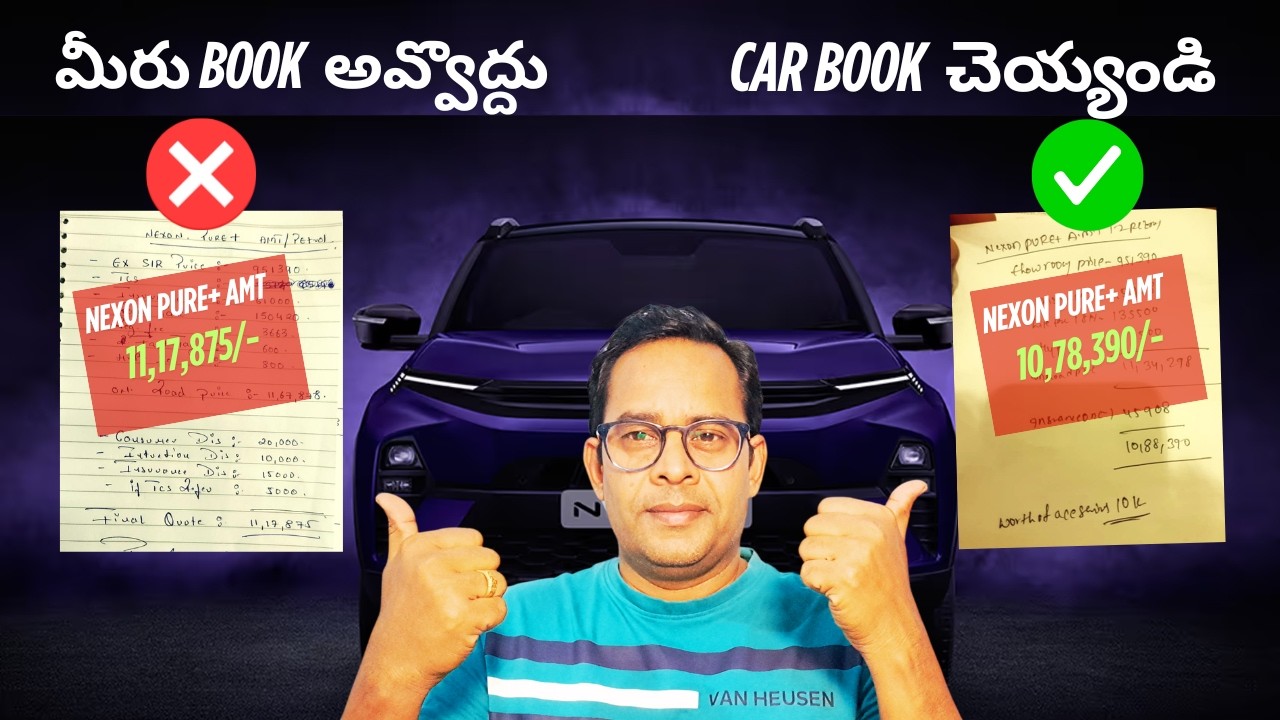 How to negotiate at car showroom 7 Steps