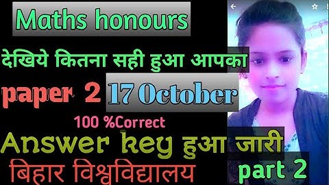 Maths honours question paper solution||BRABU part 1||2019 to 2022 ||Part 2@Supriyaeducationhub