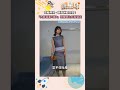 齋藤飛鳥、張員瑛都在穿！　「內褲竟要3萬2」網傻眼比月薪還高｜#鏡速報 #shorts #鏡星球