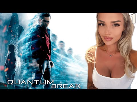Quantum Break / КВАНТОВЫЙ РАЗЛОМ  ПОЛНОЕ ПРОХОЖДЕНИЕ НА РУССКОМ / ЧАСТЬ 1