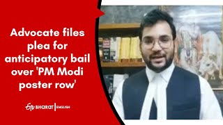 Advocate files plea for anticipatory bail over 'PM Modi poster row' | ETV Bharat