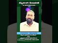Thank u Krishna sir for making a mlm awareness video.... 👌💝🫶🏻👏🏻 Bere avaru madi e thara video ...