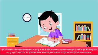 Charhdi Kala Reader 4 Chapter 12   Banno Saare Monitor