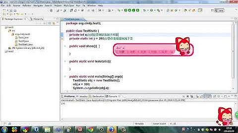 Java 语言基础 14 静态变量和静态方法