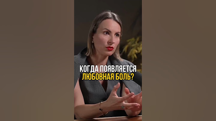 Почему женщины выбирают не тех мужчин?