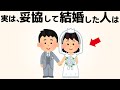 【睡眠用】9割の人が知らない雑学まとめ 総集編【聞き流し】