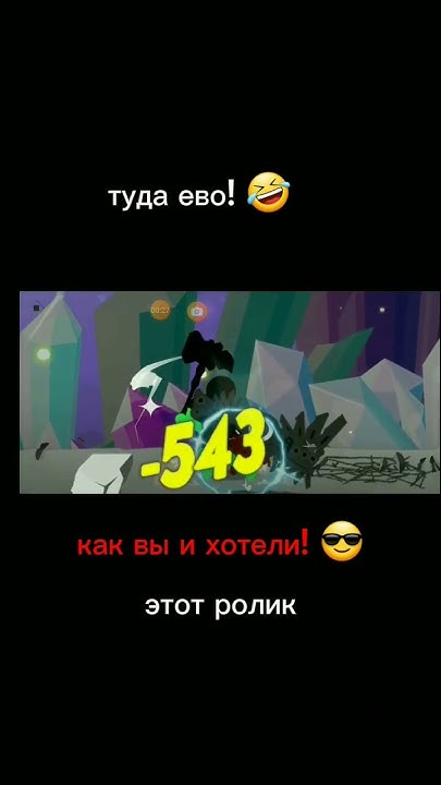 как вам новый ролтк😘 - YouTube