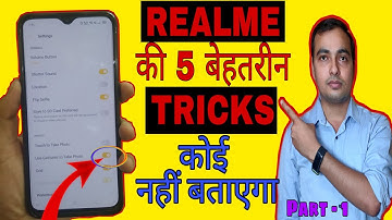 Realme UI new update: Realme hidden Tips and Tricks. Realme phone की 5 बेहतरीन ट्रिक्स. #realme