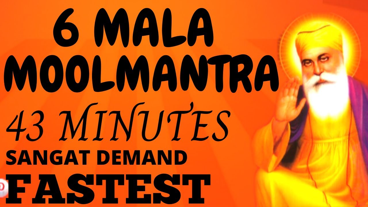 MOOLMANTRA 6 MALA 108 TIMES  MOOLMANTRA FASTEST NEW #6MALA #MOOLMANTAR #MOOLMANTRA #FAST #SUJAN