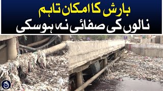 There is a possibility of rain, but the drains could not be cleaned - Aaj News