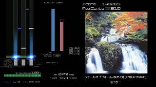 フォールオブフォール-秋めく滝