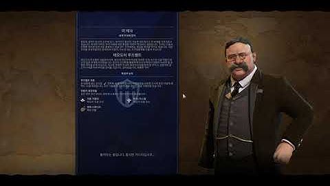 Civ 6 SX6000 Lite Loading Time