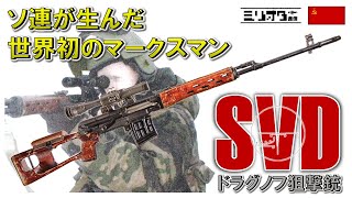 クラウン ドラグノフ 日本遊戯銃協同組合（ASGK）マークあり