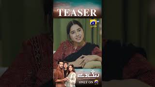 Rang De Episode 34 New Teaser #shorts #rangde #teaser