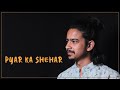 Pyar ka shehar  romantic poetry  shatrughan mandal