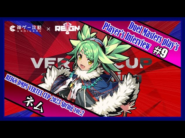 デュエマ デュエプレ選手権 ウエディング プレマ 46-EY0405-43 Amazon.co.jp: デュエプレ 選手権 プレイマット 祝の頂