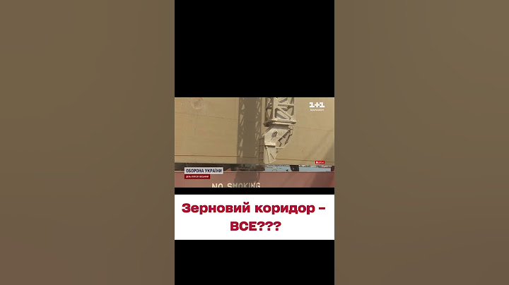😳 Зерновий коридор – ВСЕ??? Останнє судно, якому РОСІЯ дала дозвіл ВИЙШЛО з Одеси!