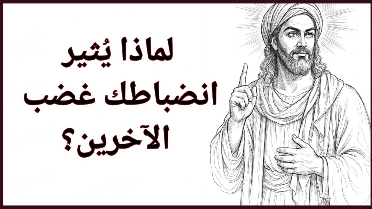 انضباطك يُزعج من يفتقر إليه | ابن سينا