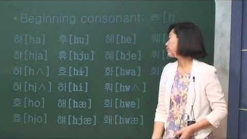 How to read Korean 1 (Korean language) by seemile.com "seemile APP"