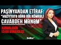 Paşinyandan etiraf: "Vəziyyətə görə bir nömrəli cavabdeh mənəm" -  13:00 buraxılışı (18.11.2020)