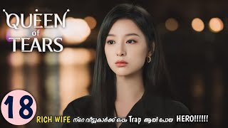 QUEEN OF TEARS || PART 18 || Malayalam Explanation || MyDrama Center