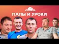 Полное СОКИАБЛЕ – ХАТА НА ТАТА | ЛУЧШИЕ ПРИКОЛЫ 2021 | УГАР | ШУТКИ | СМЕШНО ДО СЛЕЗ