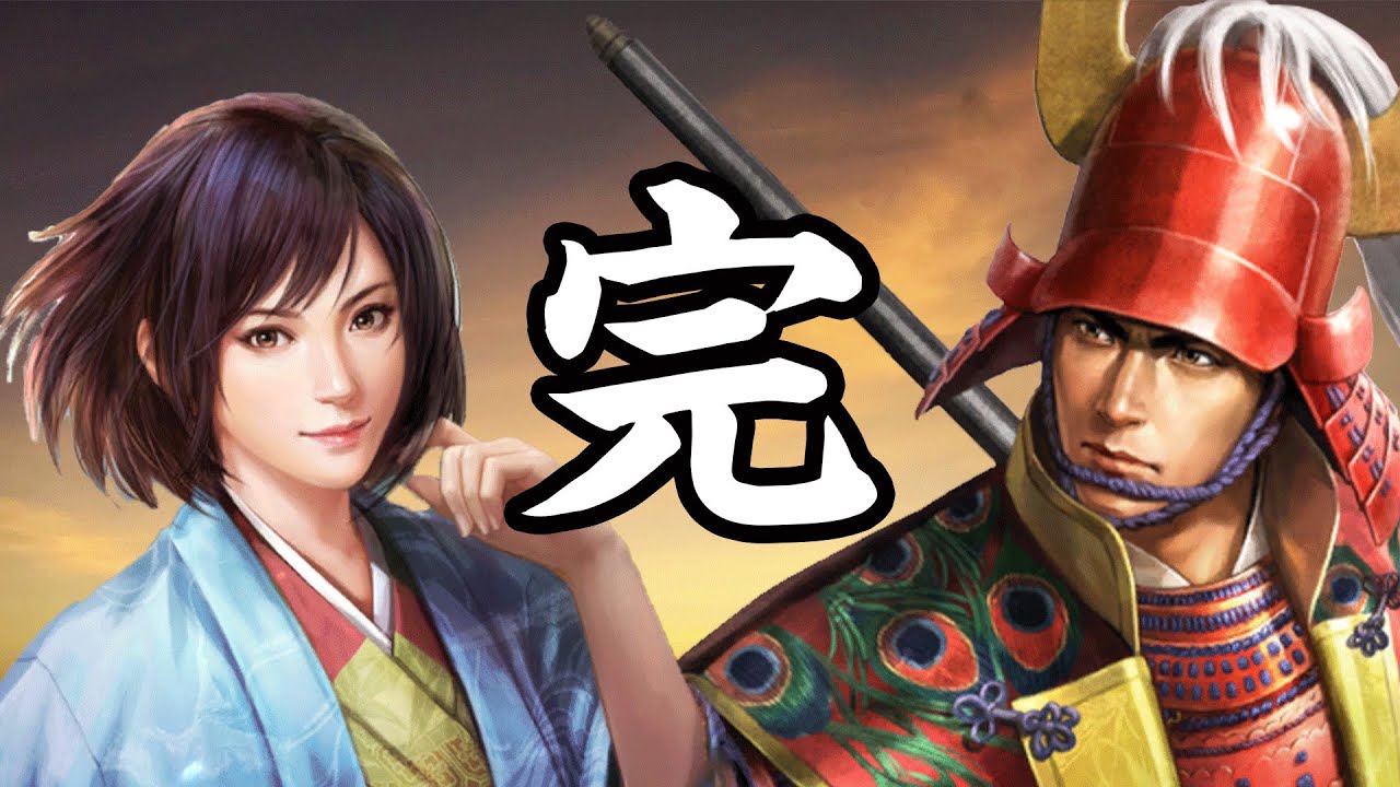 The Ii clan finally achieves their long-cherished dream of