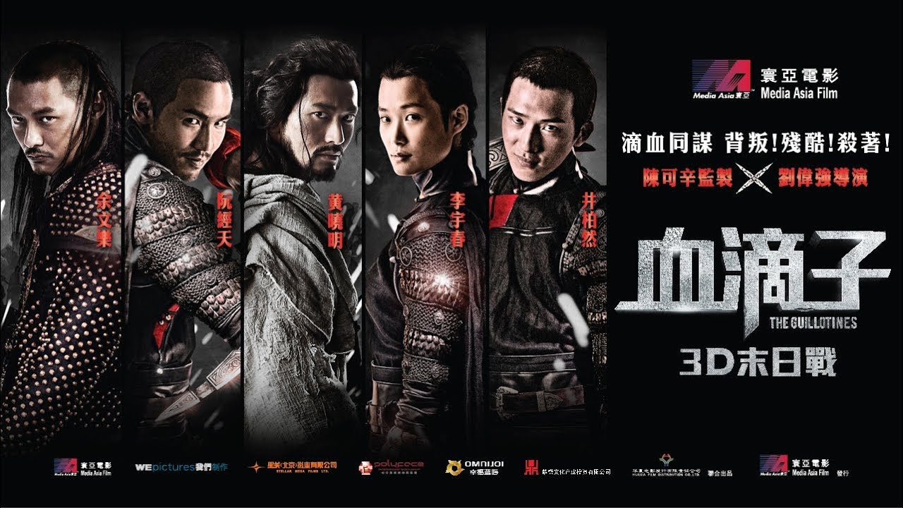 《》 Coming Soon in 3D