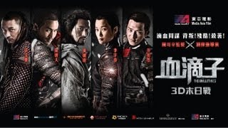 《》 Coming Soon in 3D