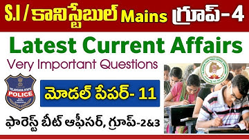 TS SI Constable Mains 2023 & TSPSC Group-4 Model Paper | Grand Test-11 | Latest Current Affairs