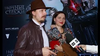 Премьера фильма "Ночные стражи" в Москве Премьера фильма "Ночные стражи" в Москве