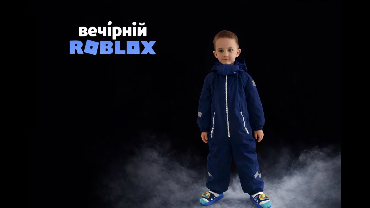 🔥🎮💣ВЕЧІРНІЙ РОБЛОКС РАЗОМ💥😎