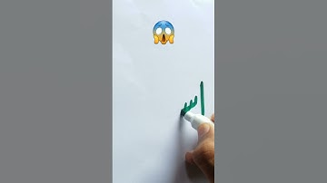 ASAD NAME CALLIGRAPHY #calligraphy #art #shortsfeed #shortvideo #viral #handlettering #shorts