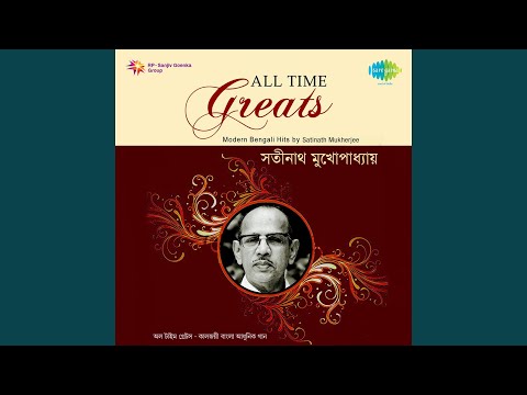 E Jibane Ami Jare Cheyechhi 