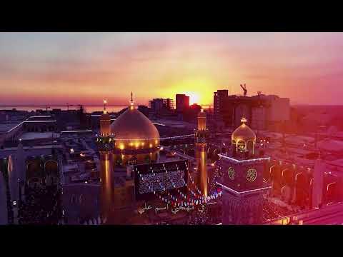 نفحات حضرة السلطان قصيدة ياعلي مولام علي اداء المنشد بيستون رشيد