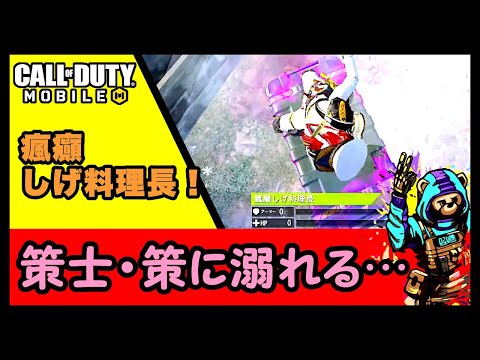【CoD Mobile BR 】バトロワ✨タグ回収のタイミングは大事です✨初手攻防のあるある！　#CallofDutyMobile #バトロワ #callofdutymobile