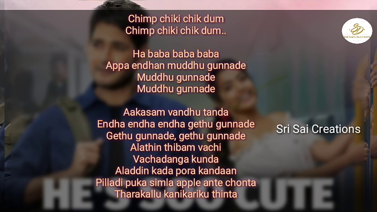 He So Cute Song Lyrics He So Cute Song Lyrics