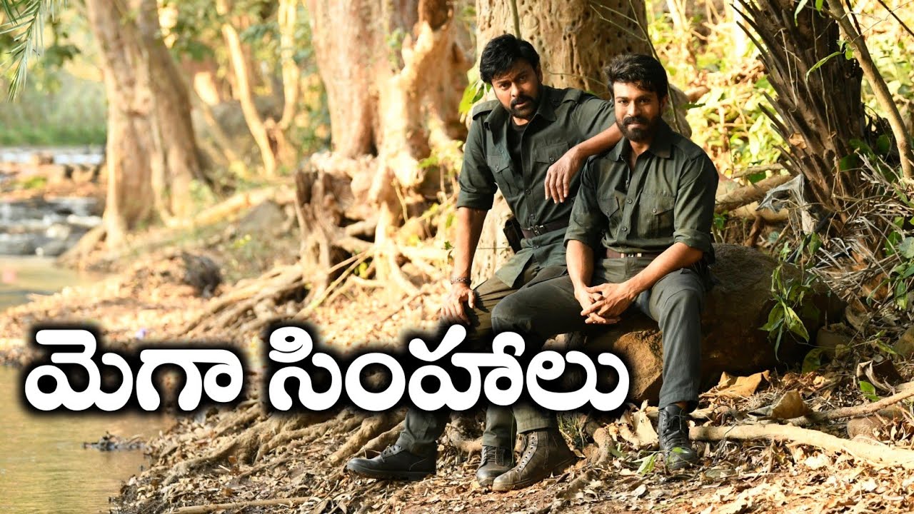 Acharya Trailer Update| Acharya Movie | Chiranjeevi | Ram Charan | Koratala Siva | Rachel Talks