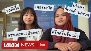 20 ปี ปัญหาชายแดนใต้ ผ่านมุมมอง 2 เพื่อนต่างศาสนา - BBC News ไทย