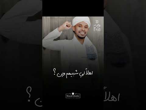 اهلي احمد فتح الله احمد فتح الله البندول البندول اكسبلور