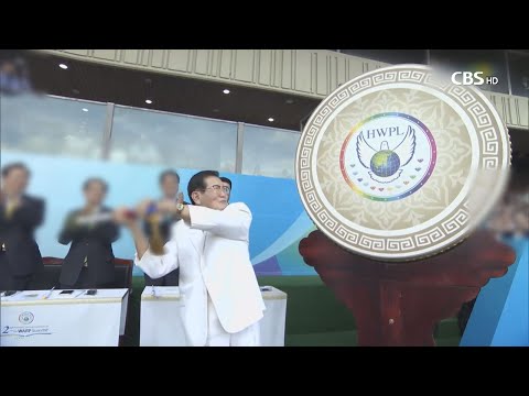 [CBS 뉴스] 선거철마다 정치권에 줄댄 신천지…이번에도 정치권 기웃