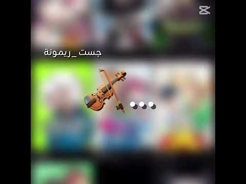 في الدنيا كبيرة وبلادها كثيرة لفيت لفيت لفيت بدون موسيقى